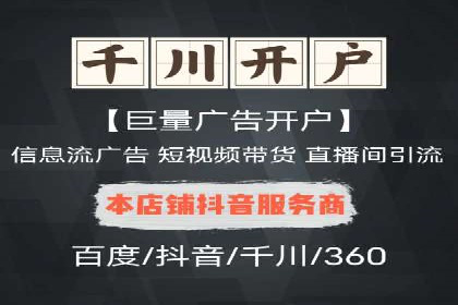 搜索引擎优化（SEM）在旅游行业的应用案例