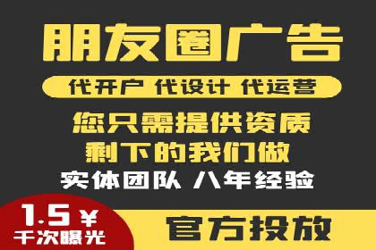 成功案例：百度竞价代运营如何提高转化率